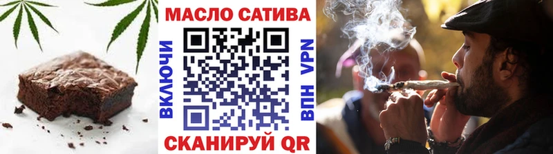 Печенье с ТГК марихуана Краснообск