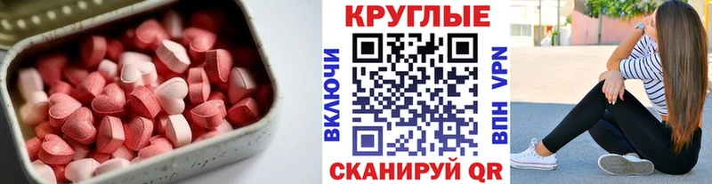 Ecstasy Philipp Plein  Краснообск 
