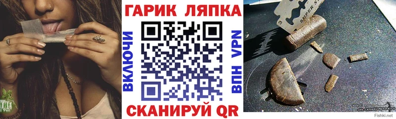 продажа наркотиков  blacksprut маркетплейс  Гашиш 40% ТГК  Краснообск 