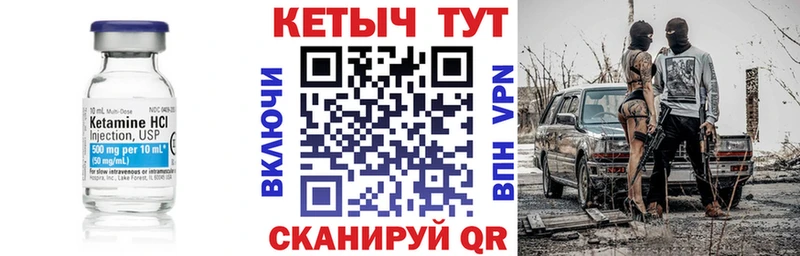 где можно купить наркотик  Краснообск  нарко площадка как зайти  Кетамин ketamine 