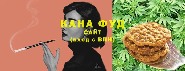 мефедрон мука Михайловск