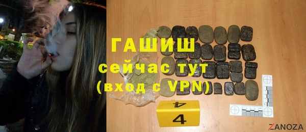 мефедрон мука Михайловск