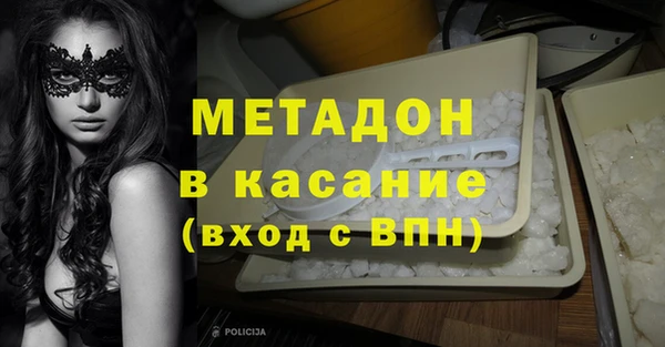 мефедрон мука Михайловск