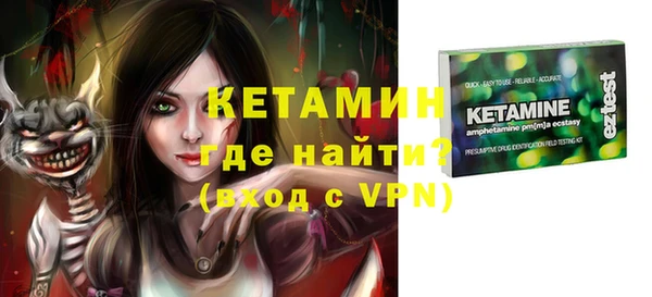 MDMA Premium VHQ Михайловка