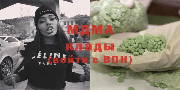 MDMA Premium VHQ Михайловка