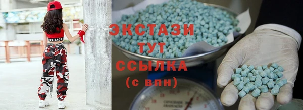 MDMA Premium VHQ Михайловка
