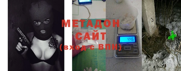 MDMA Premium VHQ Михайловка