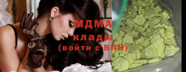 MDMA Premium VHQ Михайловка
