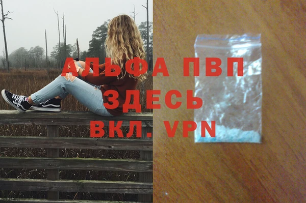 MDMA Premium VHQ Михайловка