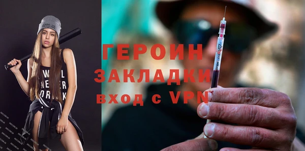 MDMA Premium VHQ Михайловка