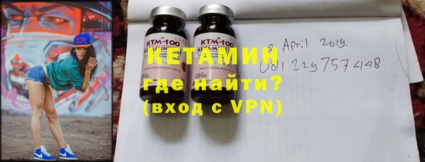 мефедрон мука Михайловск