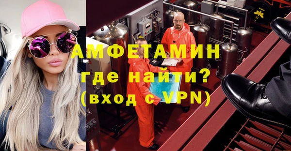 MDMA Premium VHQ Михайловка