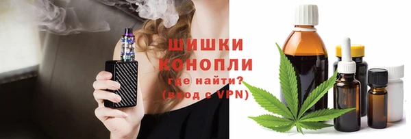MDMA Premium VHQ Михайловка