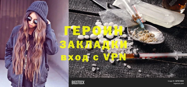 MDMA Premium VHQ Михайловка