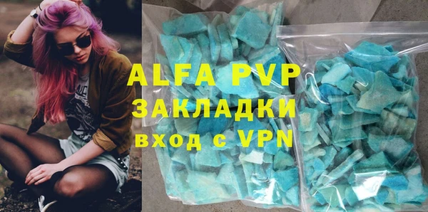гашишное масло Белая Холуница