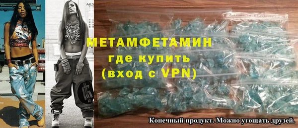 мефедрон мука Михайловск