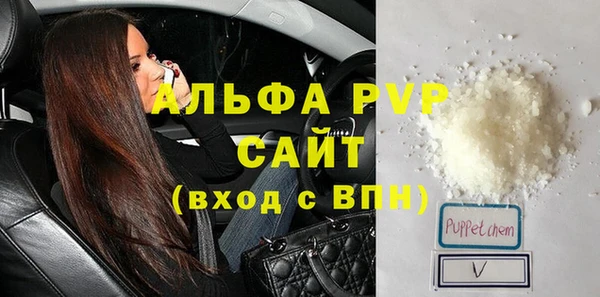 MDMA Premium VHQ Михайловка