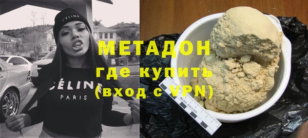 мефедрон мука Михайловск