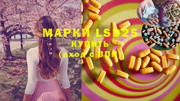 MDMA Premium VHQ Михайловка