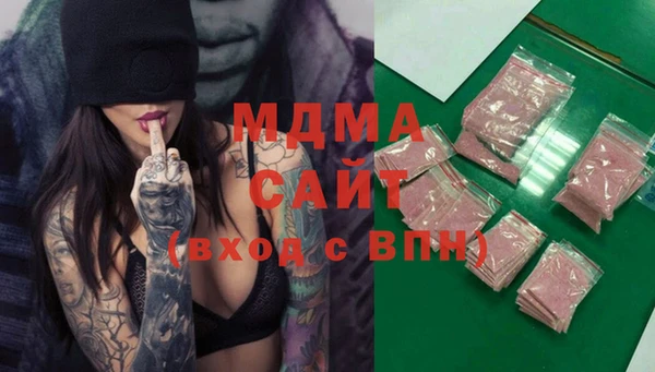 MDMA Premium VHQ Михайловка