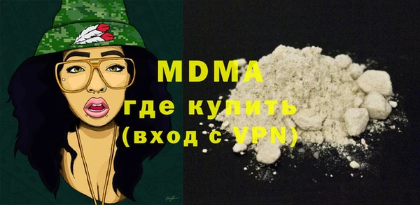 мефедрон мука Михайловск