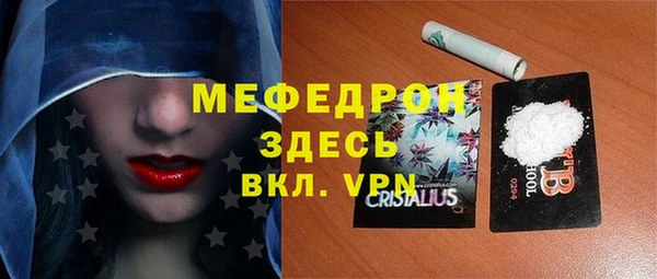 MDMA Premium VHQ Михайловка