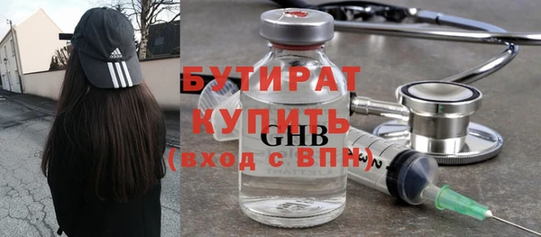 MDMA Premium VHQ Михайловка