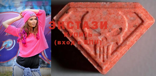 MDMA Premium VHQ Михайловка