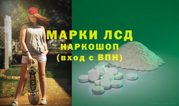 мефедрон мука Михайловск