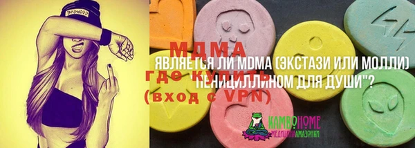 мефедрон мука Михайловск