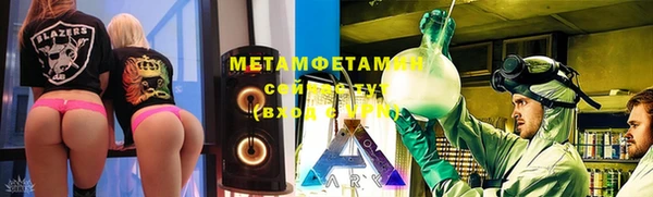 мефедрон мука Михайловск