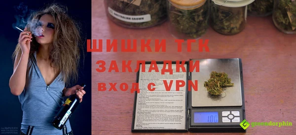 мефедрон мука Михайловск