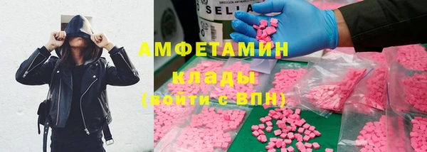 MDMA Premium VHQ Михайловка