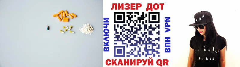 LSD-25 экстази ecstasy  цены   Краснообск 