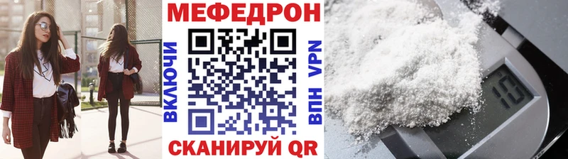 Мефедрон мука  как найти наркотики  блэк спрут сайт  Краснообск 