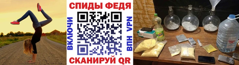 Метамфетамин кристалл  наркошоп  Краснообск 