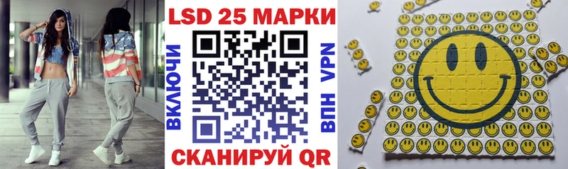 как найти наркотики  Краснообск  МЕГА   Наркотические марки 1500мкг 